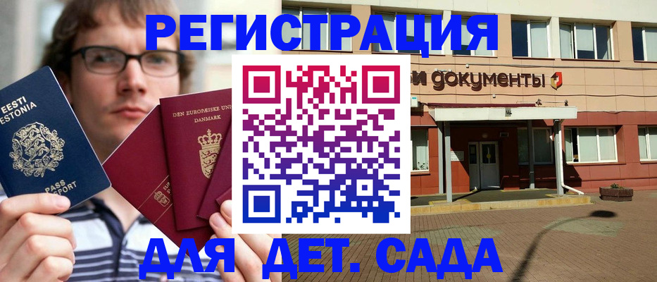 временная регистрация госуслуги в Долинске
